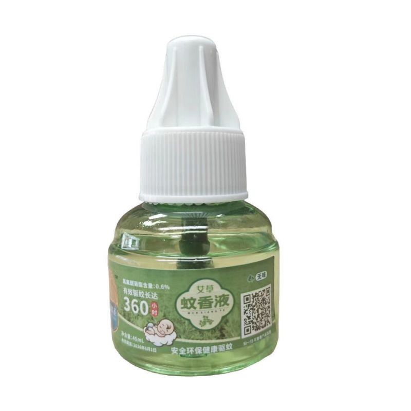 艾草蚊香液加热器批发现货供应成都孕婴适用江湖地摊夏季热销