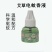 艾草蚊香液加热器批发现货供应成都孕婴适用江湖地摊夏季热销