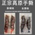 手撕鸭肉四川特产零食批发散装地摊小吃风干牛肉干景区手撕牛