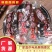 手撕鸭肉四川特产零食批发散装地摊小吃风干牛肉干景区手撕牛