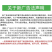 进口酶解鱼蛋白原浆液体通用型生根壮根叶绿抗逆转色膨果