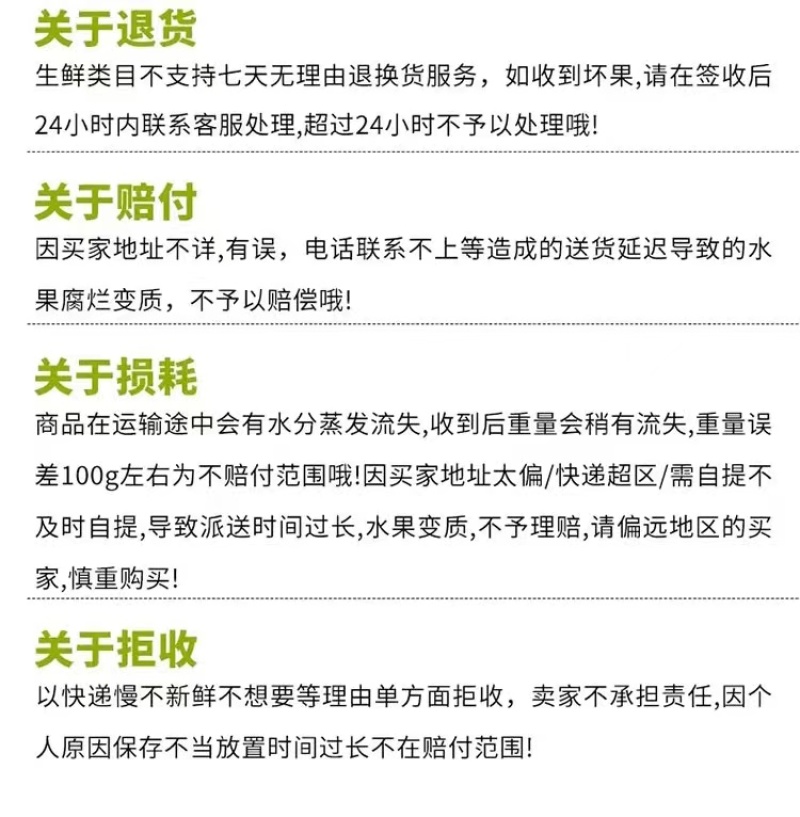 贵州青脆脱骨李，酸酸甜甜，开胃爽口，一件代发，包邮