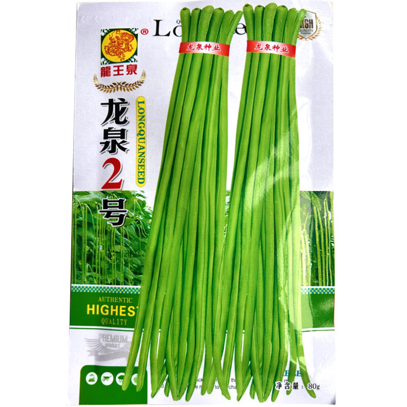 豇豆种子长豆角种籽高产四季架豆摘不败特长芸豆扁豆大全蔬菜