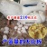 【产蛋王】五龙鹅苗，疫苗齐全，运输死亡包赔