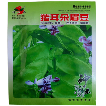 猪耳朵扁豆种子特早熟肉厚绿眉豆种子高产绿扁豆角种子