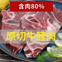 满肉牛脖骨大量供货欢迎各位朋友前来咨询选购