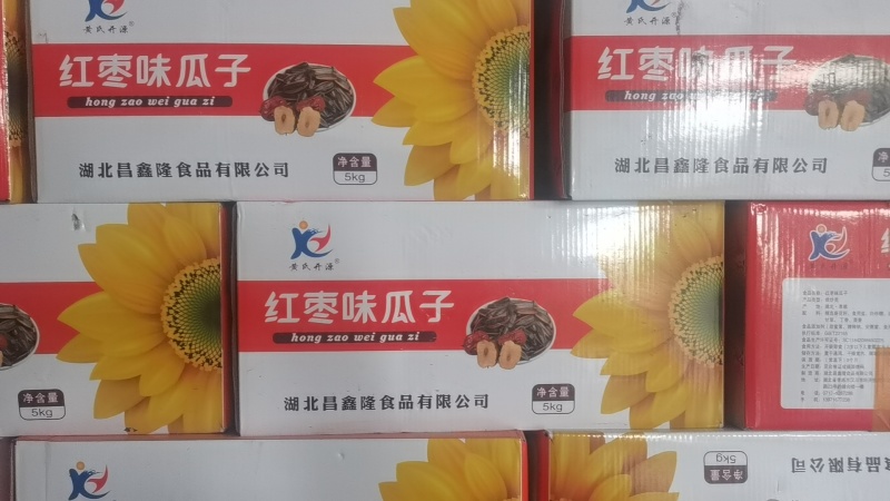 2023现炒焦糖核桃红枣葵花籽五香奶油原味葵瓜子厂家直发