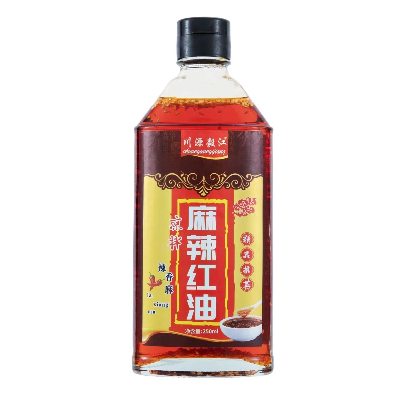 麻辣红油大量供应基地直发欢迎进店选购