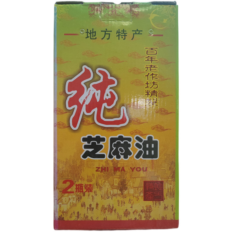 纯芝麻油大量上市产地发货量大价优欢迎
