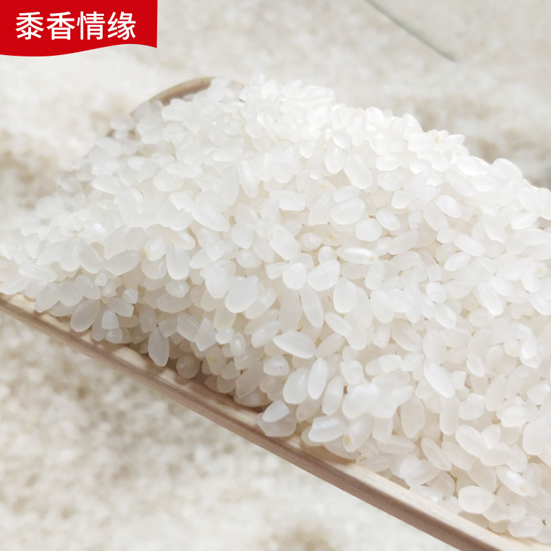 苏北优质大米圆粒大米大量供货质量保证欢迎来电咨询