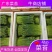 【量大从优】韭苔佛山韭苔大量供应可视频看货