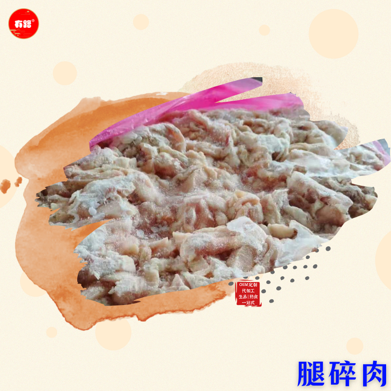 冷冻鸡产品腿碎肉_有路食品_山东烟台厂家供应