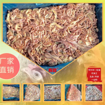 冻鸡分割产品动物饲料鸡肠子_有路食品_山东供应