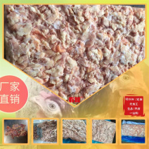 冷冻鸡肉产品腹膜肉_有路食品_山东烟台厂家供应