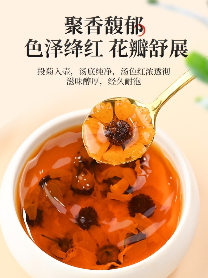 新疆昆仑雪菊天山雪菊高山雪菊高原雪菊花茶