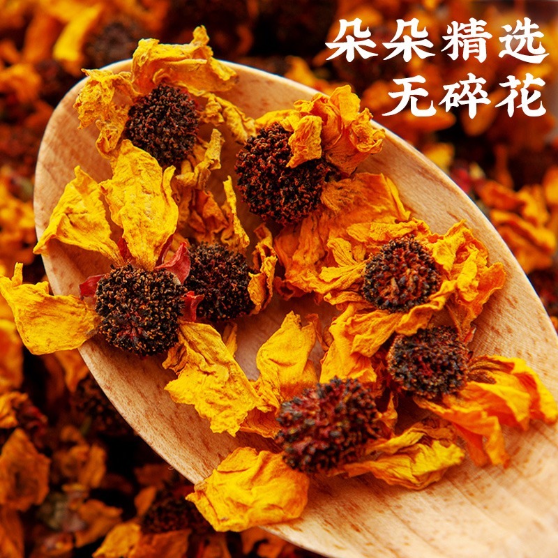 新疆昆仑雪菊天山雪菊高山雪菊高原雪菊花茶