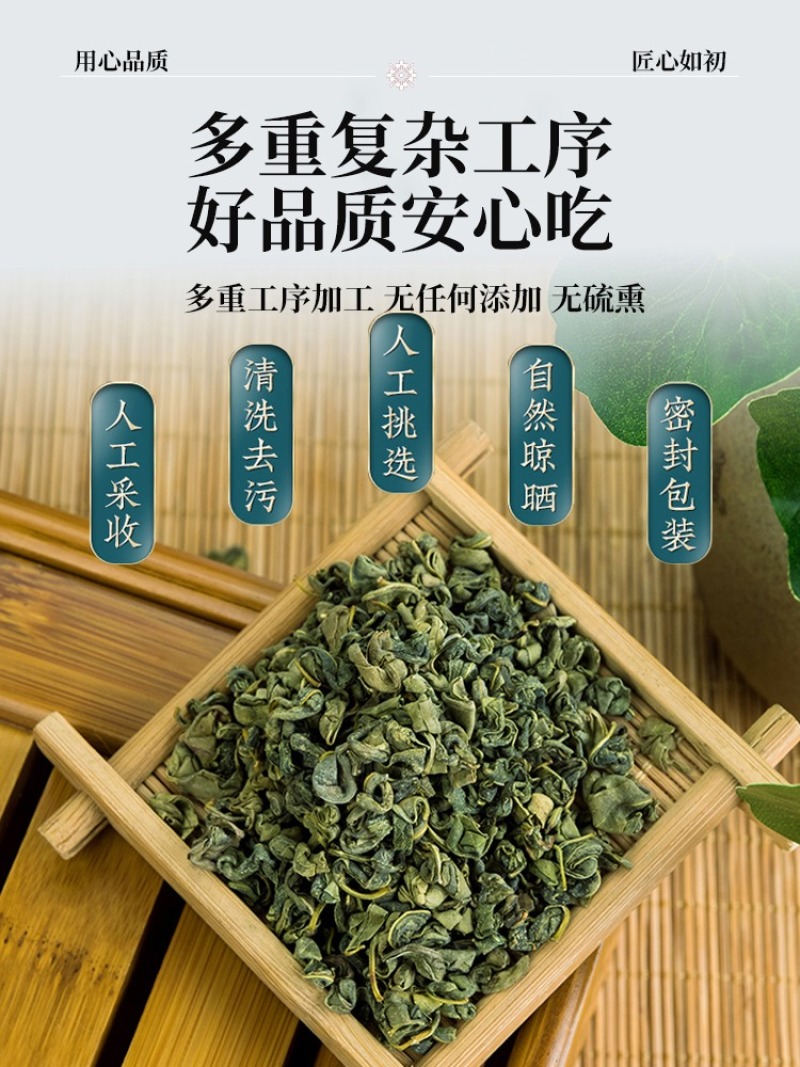 罗布麻茶正宗新疆罗布麻泡水泡茶头茬罗布麻