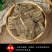 杜仲中药材老树皮杜仲皮干货泡水泡茶杜仲片
