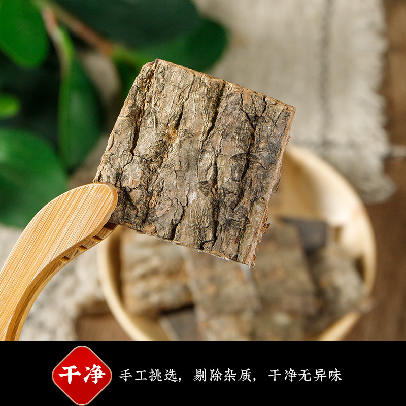 杜仲中药材老树皮杜仲皮干货泡水泡茶杜仲片