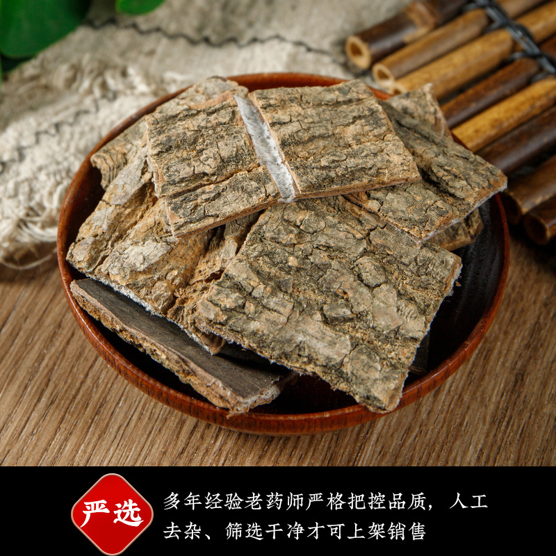 杜仲中药材老树皮杜仲皮干货泡水泡茶杜仲片