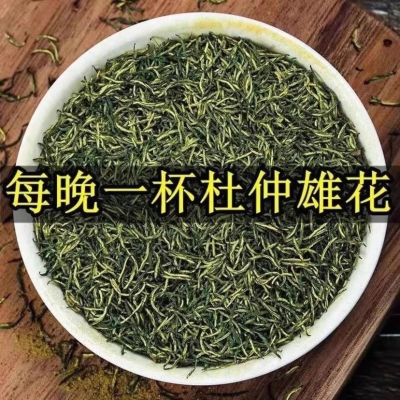 杜仲雄花正宗无硫中药材杜仲雄花批发真品花蕊粉末多泡水