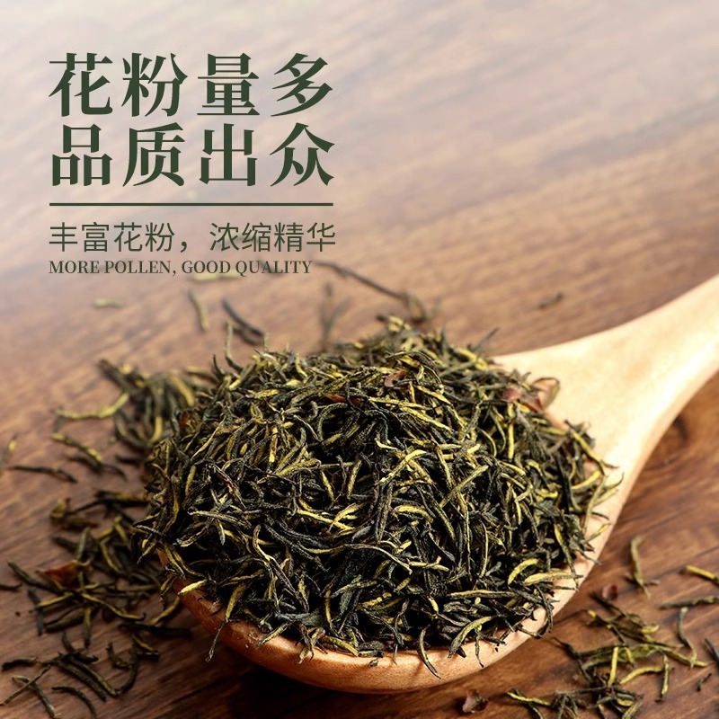 杜仲雄花正宗无硫中药材杜仲雄花批发真品花蕊粉末多泡水