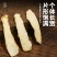 玉竹片中药材玉竹饮片批发玉竹干货煲汤泡水玉竹片干