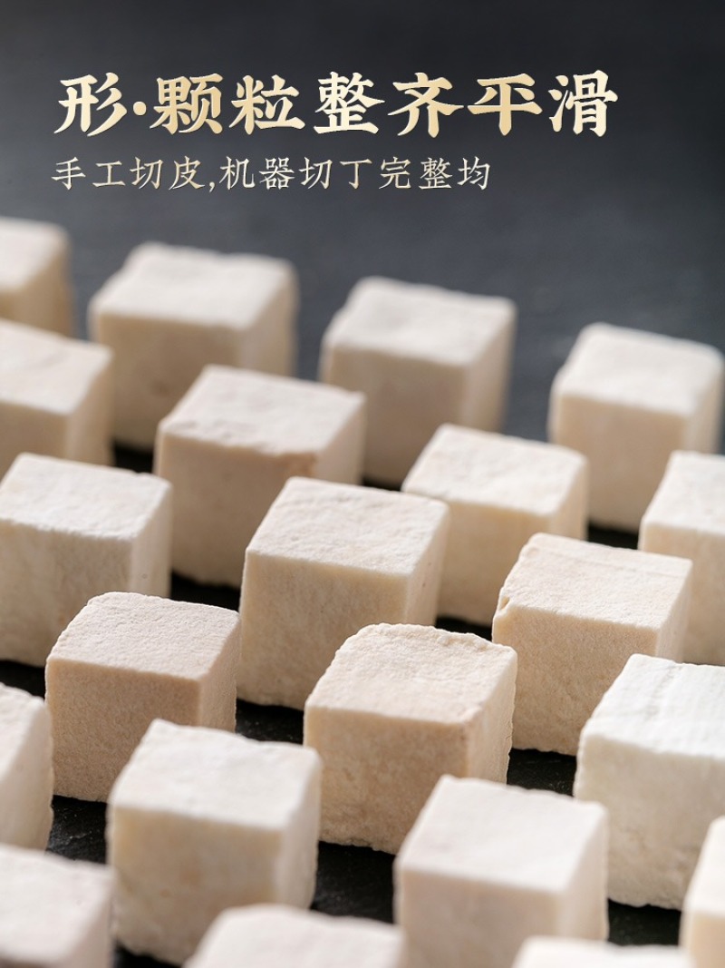 正宗茯苓无硫无添加中药材新鲜茯苓干货批发茯苓块泡水