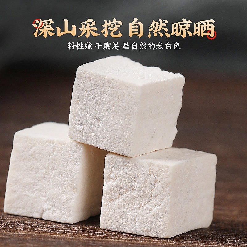 正宗茯苓无硫无添加中药材新鲜茯苓干货批发茯苓块泡水