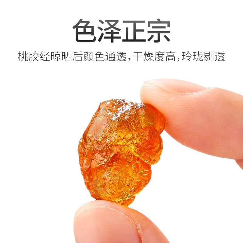 桃胶正宗云南无杂质即食中药材桃胶批发桃胶皂角米雪燕
