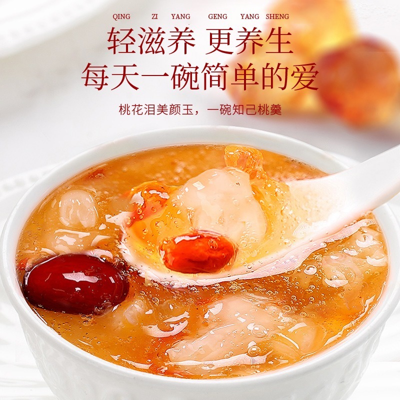 桃胶正宗云南无杂质即食中药材桃胶批发桃胶皂角米雪燕