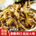 即食香辣梅菜笋丝咸菜下饭菜小菜特产下酒菜整箱酱菜批发10
