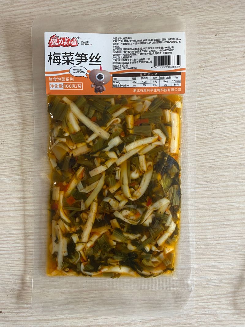 即食香辣梅菜笋丝咸菜下饭菜小菜特产下酒菜整箱酱菜批发10