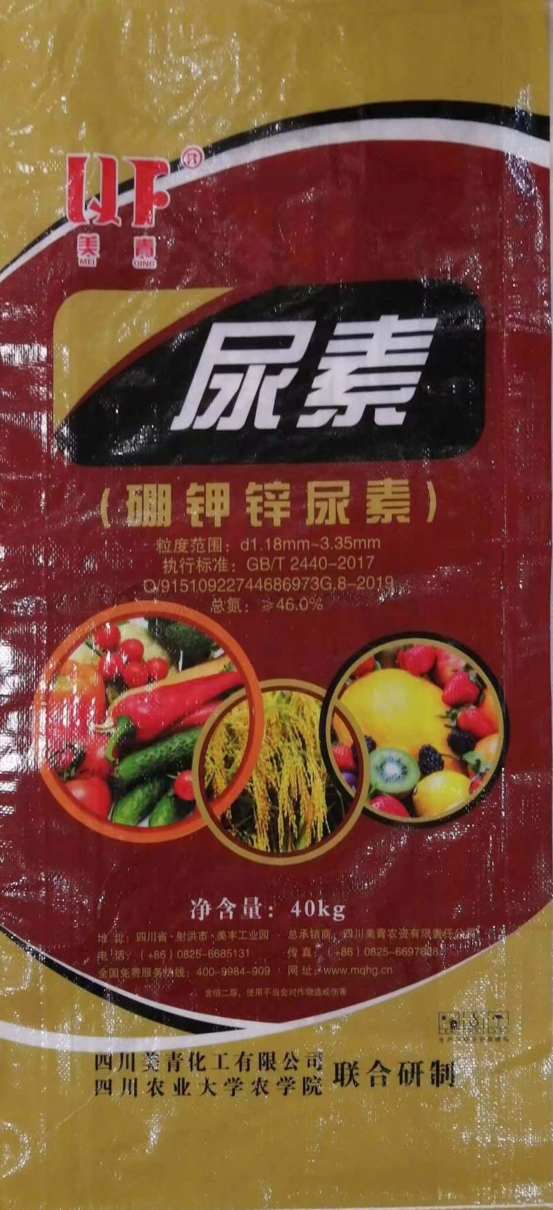 美青硼钾锌尿素多元素尿素广西硼钾锌