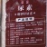 美青硼钾锌尿素多元素尿素广西硼钾锌