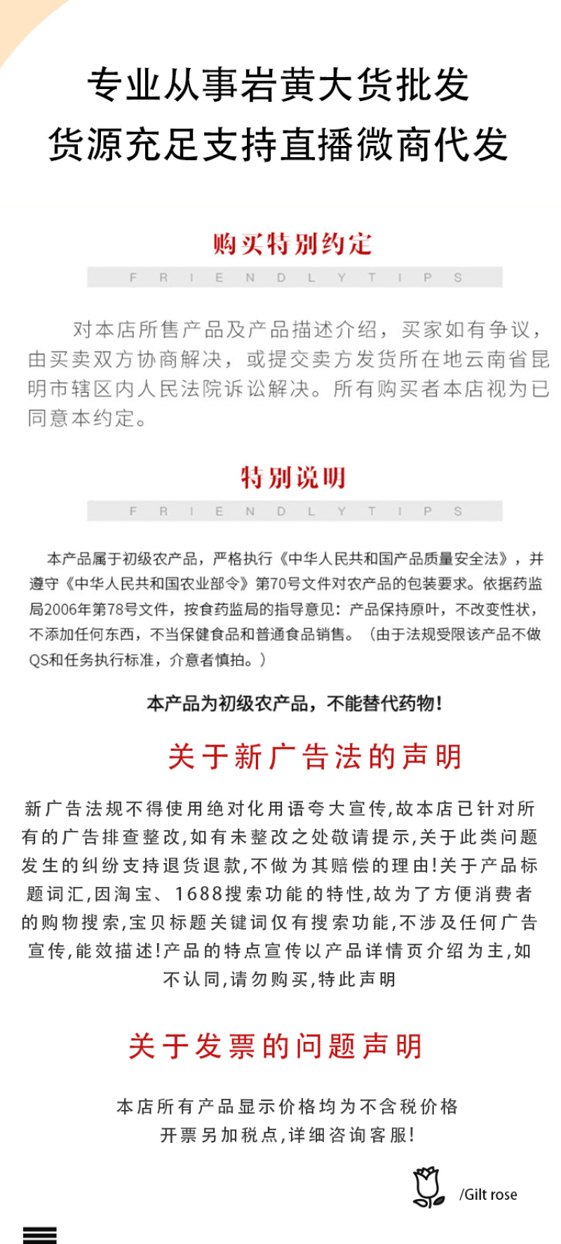 岩桑黄岩批发岩黄灵芝菌类岩桑黄大中小现货批发供应量大价优
