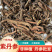 紫丹参原材料批发非种植500克紫丹参泡水参片可切片批发