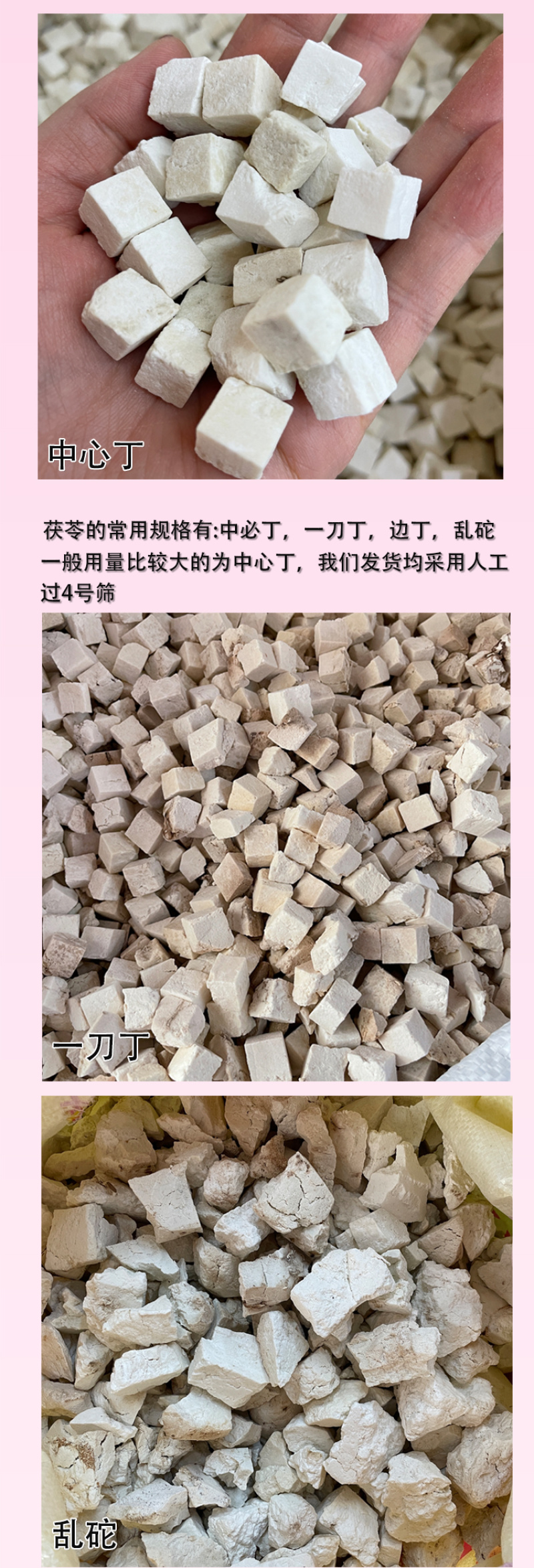 云南茯苓500g白茯苓土伏苓块批发一手货源白茯苓中心丁