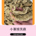天麻干货云南昭通小草坝天麻春麻冬麻天麻片新货散装批发