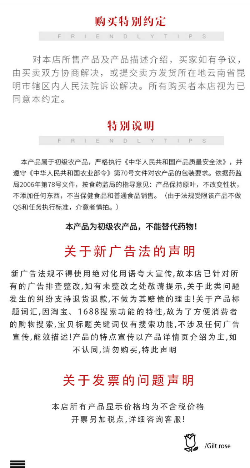 天麻干货云南昭通小草坝天麻春麻冬麻天麻片新货散装批发
