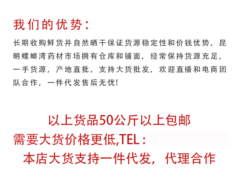 天麻干货云南昭通小草坝天麻春麻冬麻天麻片新货散装批发