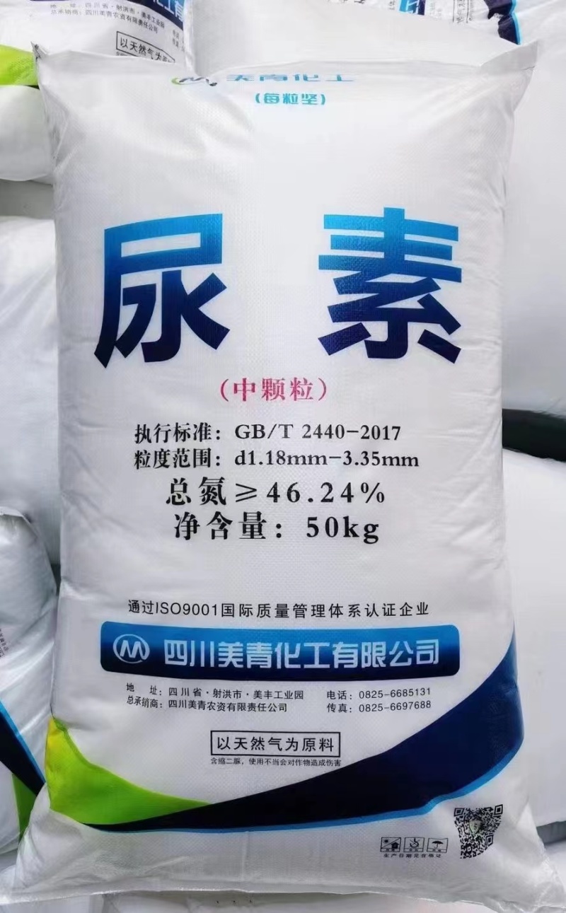 四川美青农业用尿素中颗粒尿素南宁仓大量批发美粒坚中颗粒
