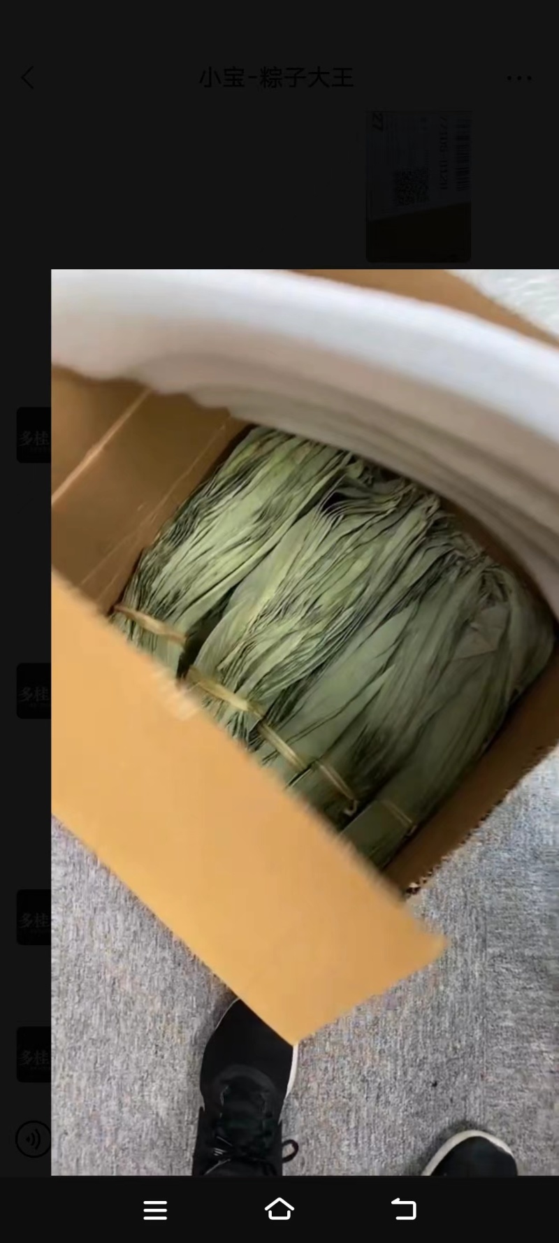 粽子叶新鲜发货，货源充足稳定供货，可视频看货规格齐全
