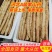 A级紫山药,日供货量达到5-10万斤,对接全国欢迎选购