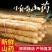 万亩精品小白嘴白山药,日供货量达到5-10万斤,全年接单出货