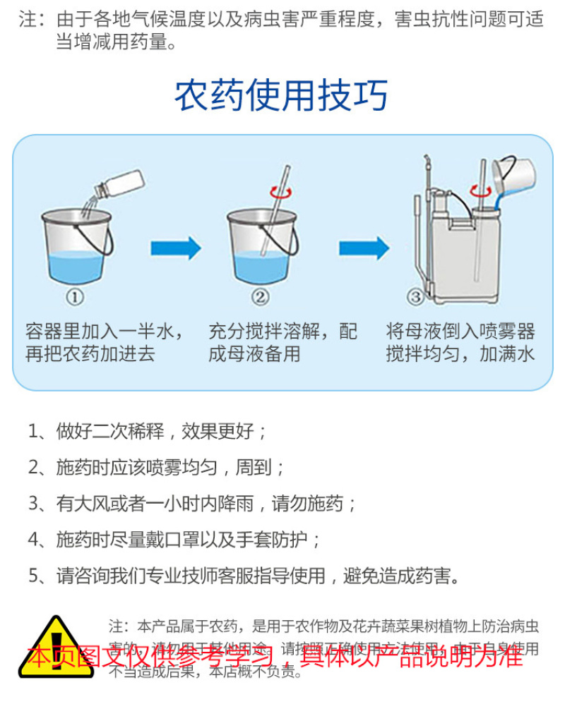 淡紫孢菌杀根结线虫西瓜黄瓜番茄西红柿根结线虫地下害虫