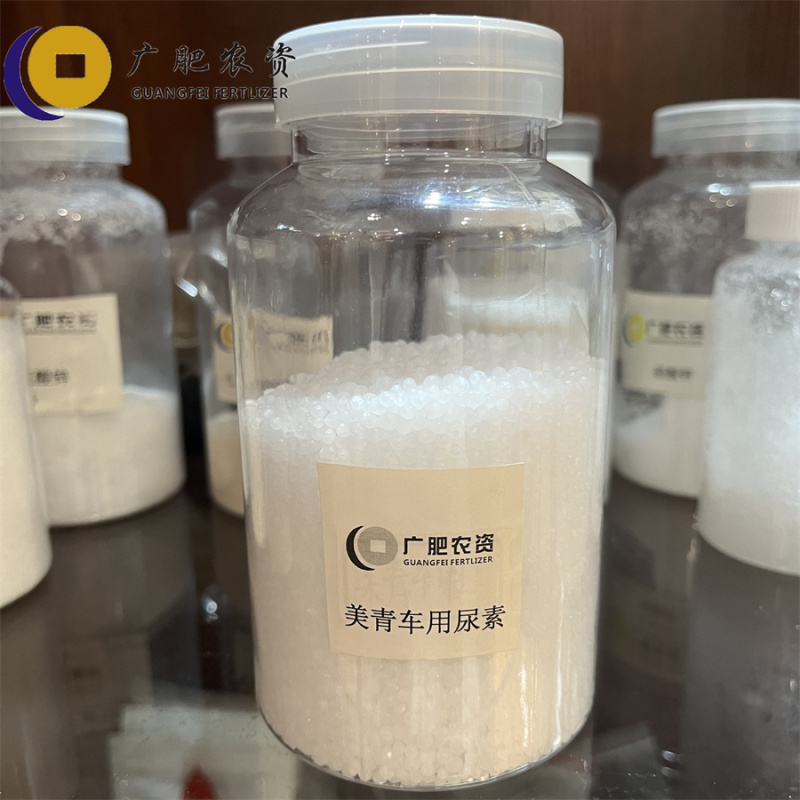 美青车用尿素天然气原料工业尿素车用尿素