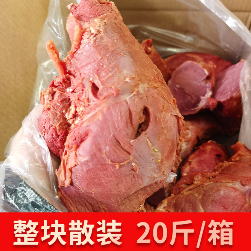 包邮五香牛龟腱五香牛肉熟食整箱批发商用纯牛肉酱牛肉无添加