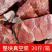 包邮五香牛龟腱五香牛肉熟食整箱批发商用纯牛肉酱牛肉无添加