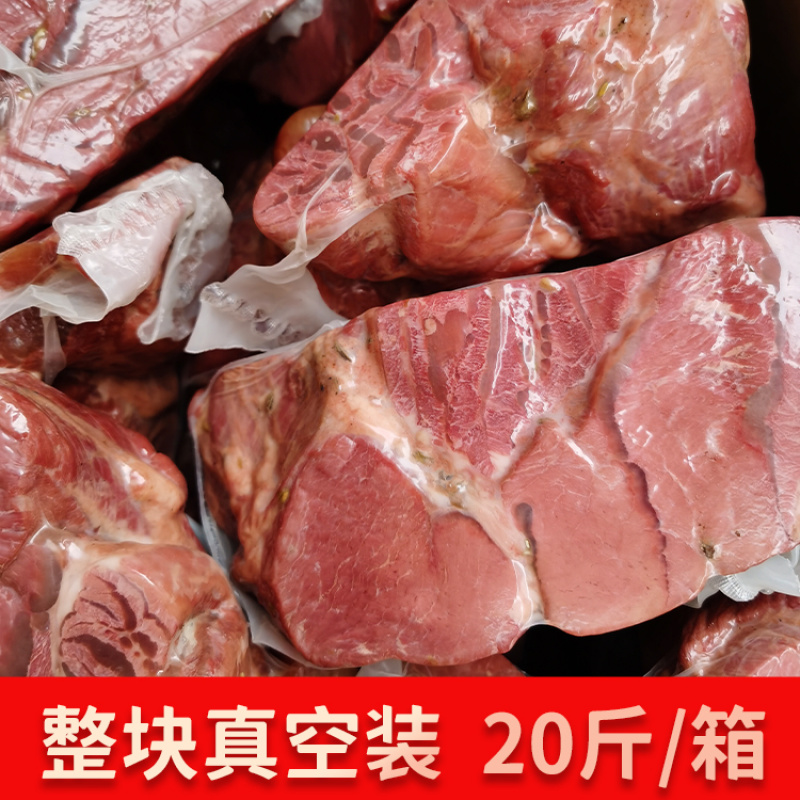 包邮五香牛龟腱五香牛肉熟食整箱批发商用纯牛肉酱牛肉无添加
